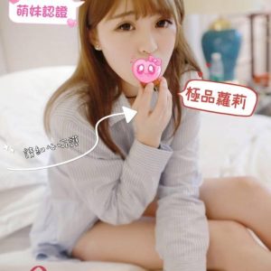 露娜