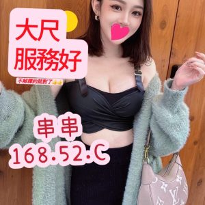 串串