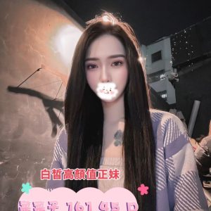 菜菜子