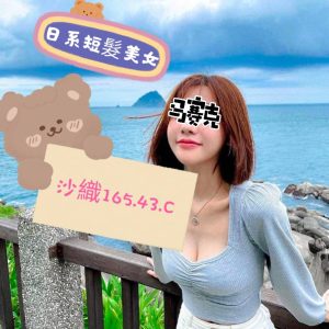 沙織