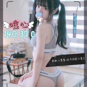 唯心