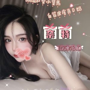 奈特
