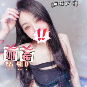 羽希