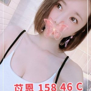 苡恩