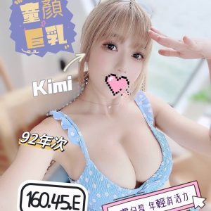 KIMI