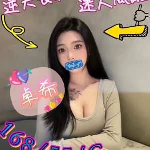 卓希