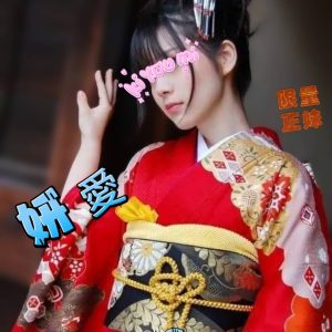 妍愛