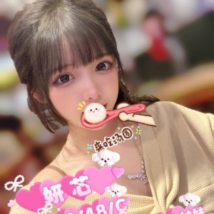 妍芯