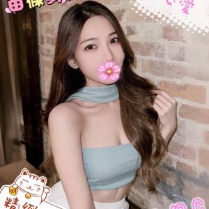 心愛