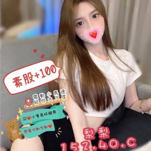 梨梨