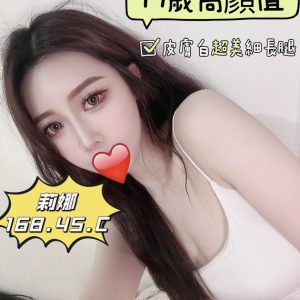 莉娜