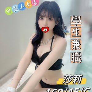 莎莉
