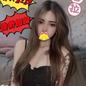 蕾拉