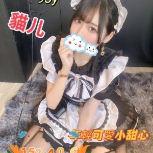 貓兒