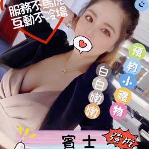 賓士