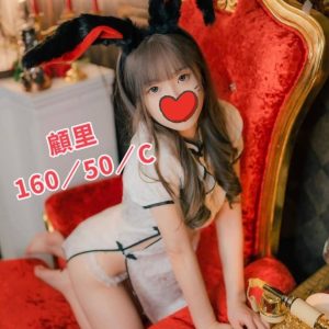 顧里