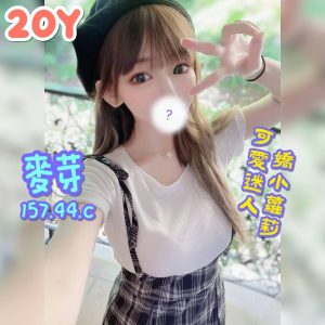 麥芽
