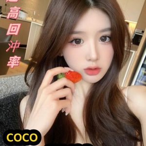 COCO