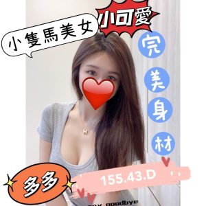 多多