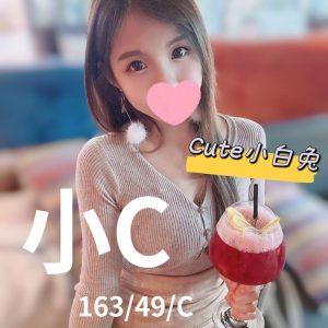 小C