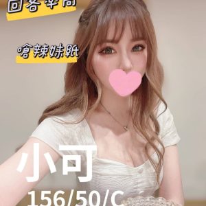 小可