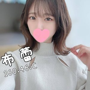 布蕾