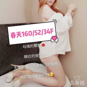 春天
