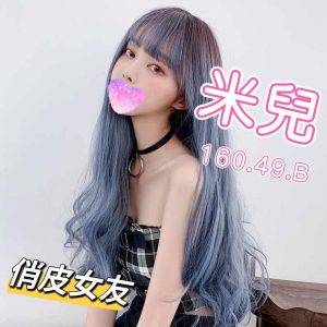 米兒