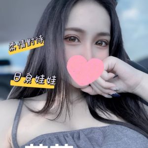 茹茹