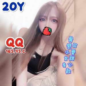 QQ
