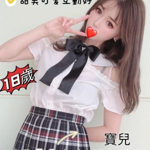 寶兒