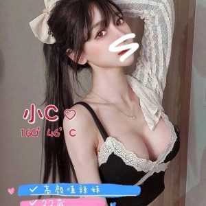 小C