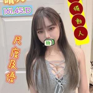 晴天