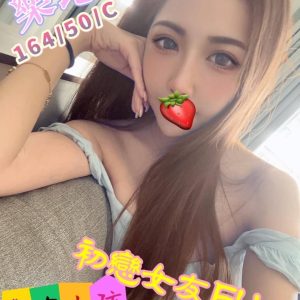 樂比