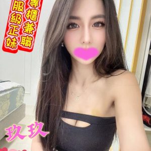玖玖